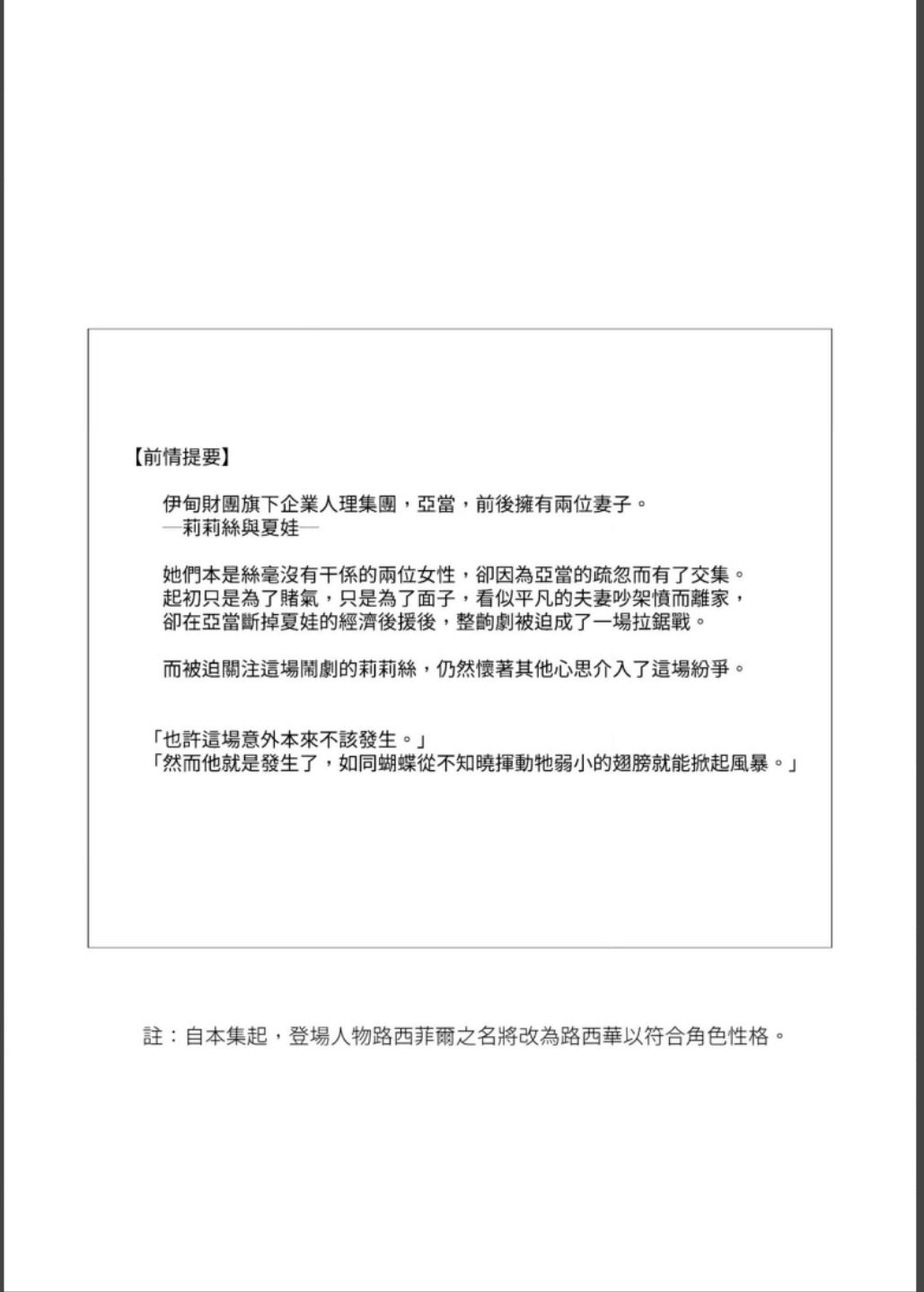 第03话4