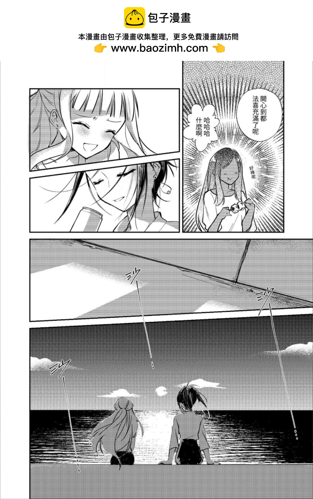 第03话47