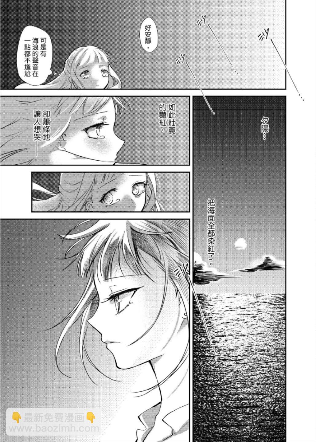 第03话48