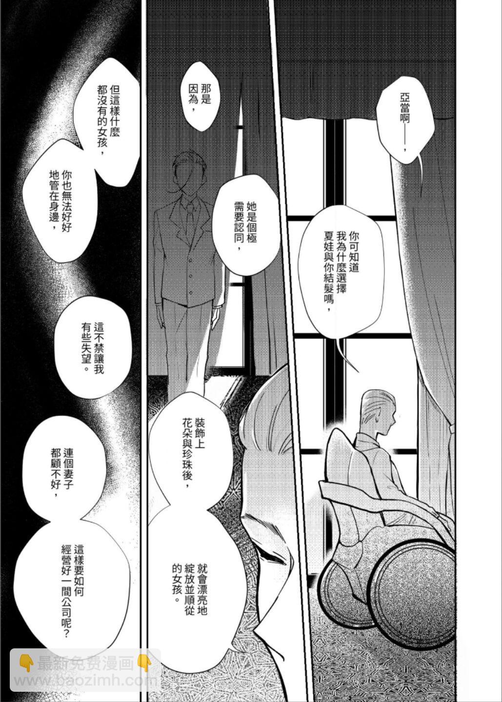 第03话5