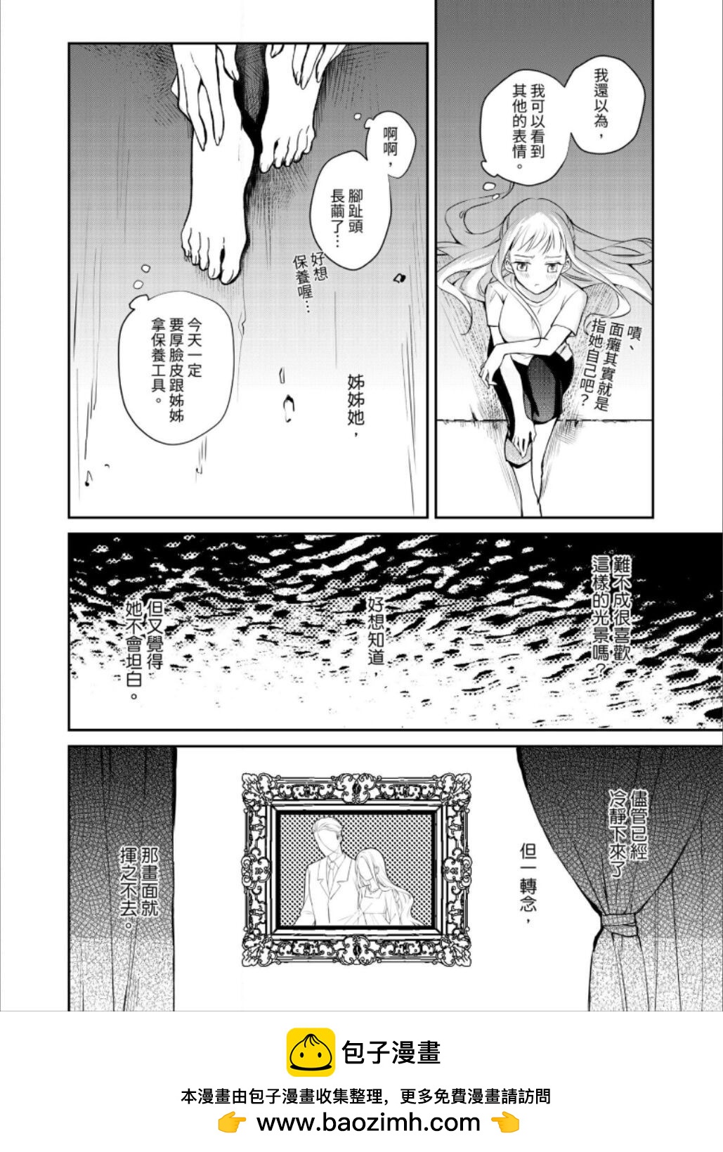 第03话53