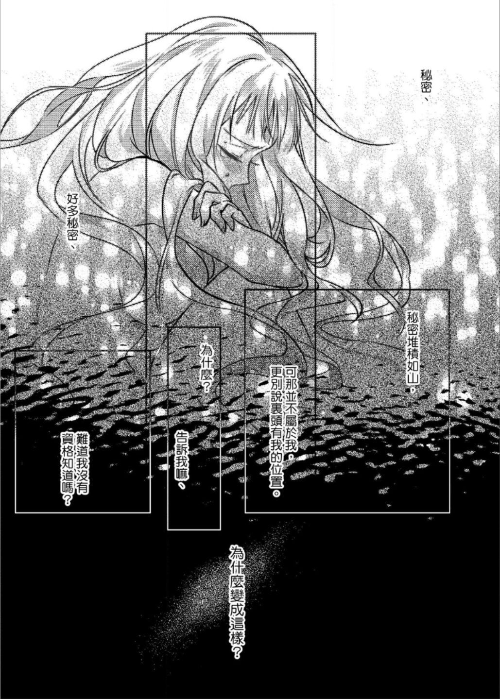 第03话54