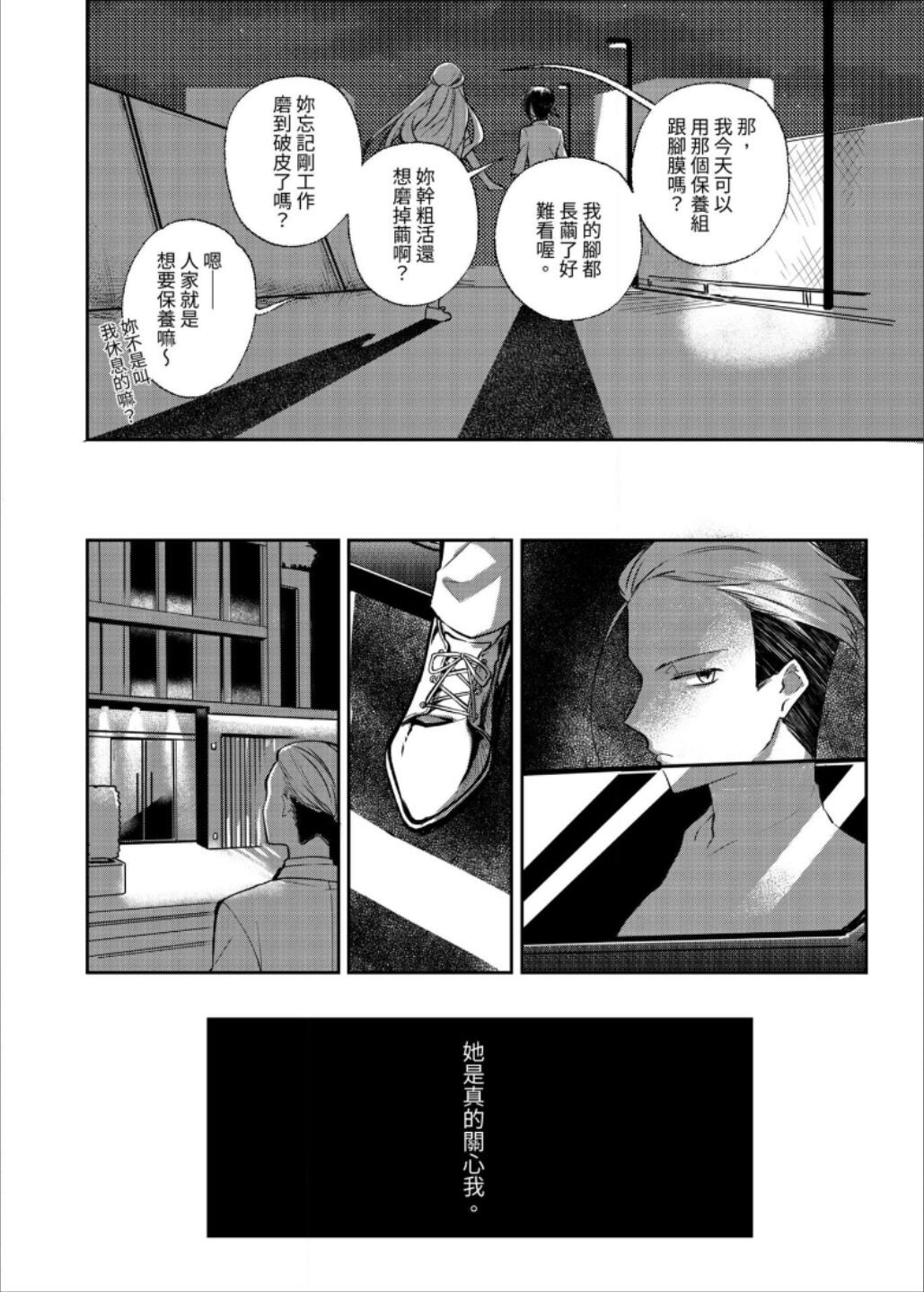 第03话63