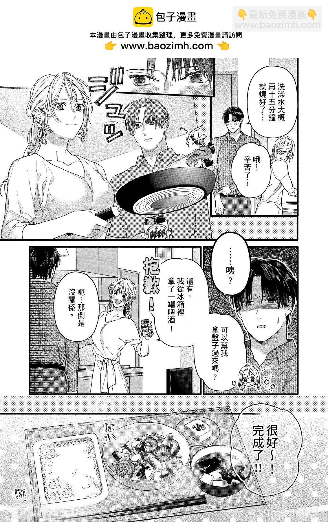 第2话17