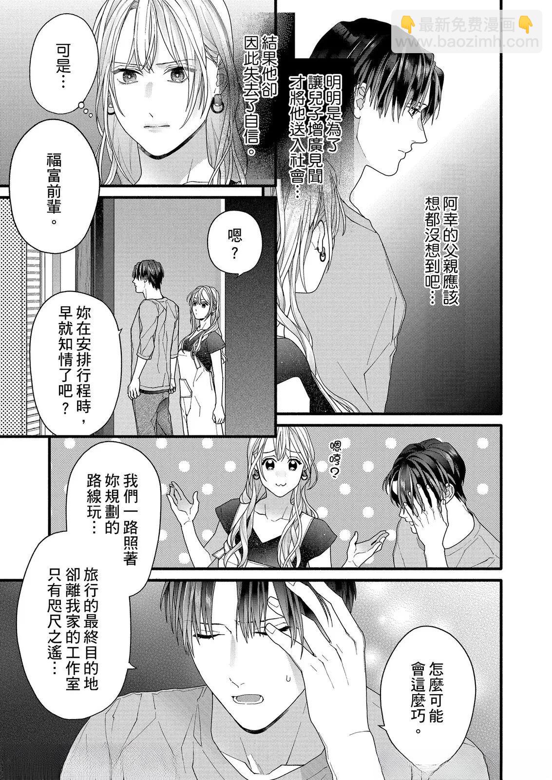 第4话11