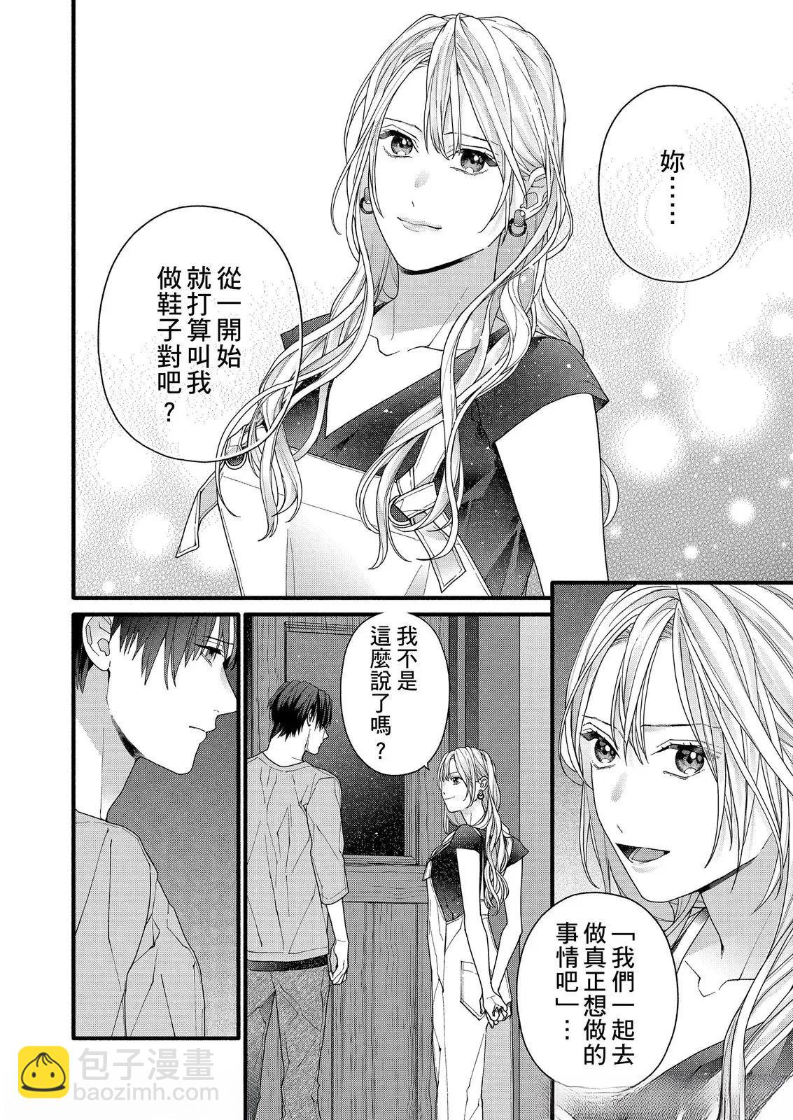 第4话12