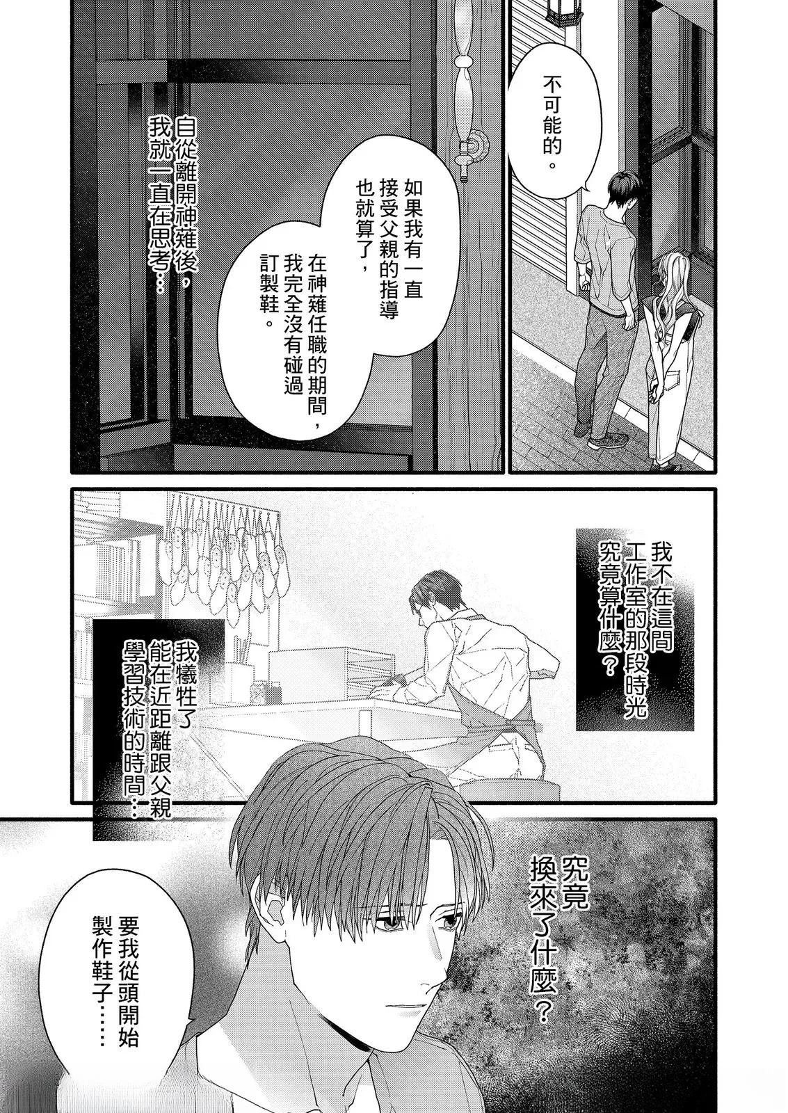 第4话13