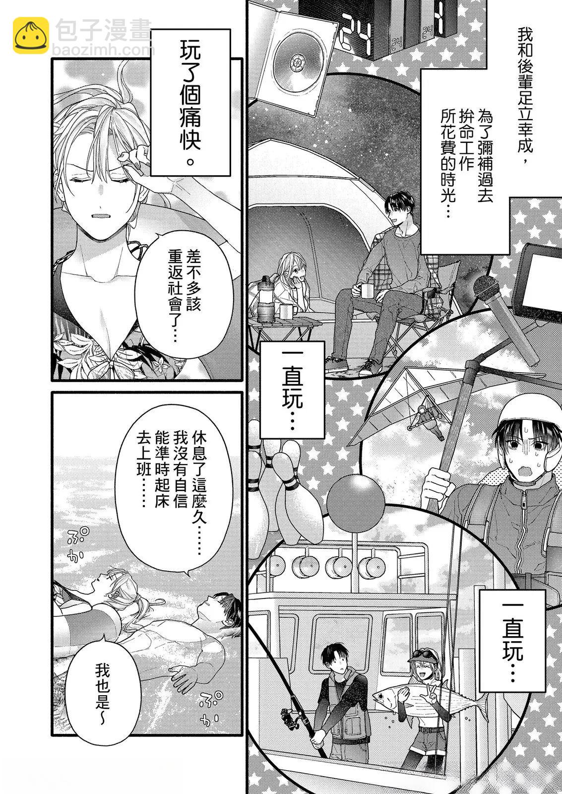 第4话2