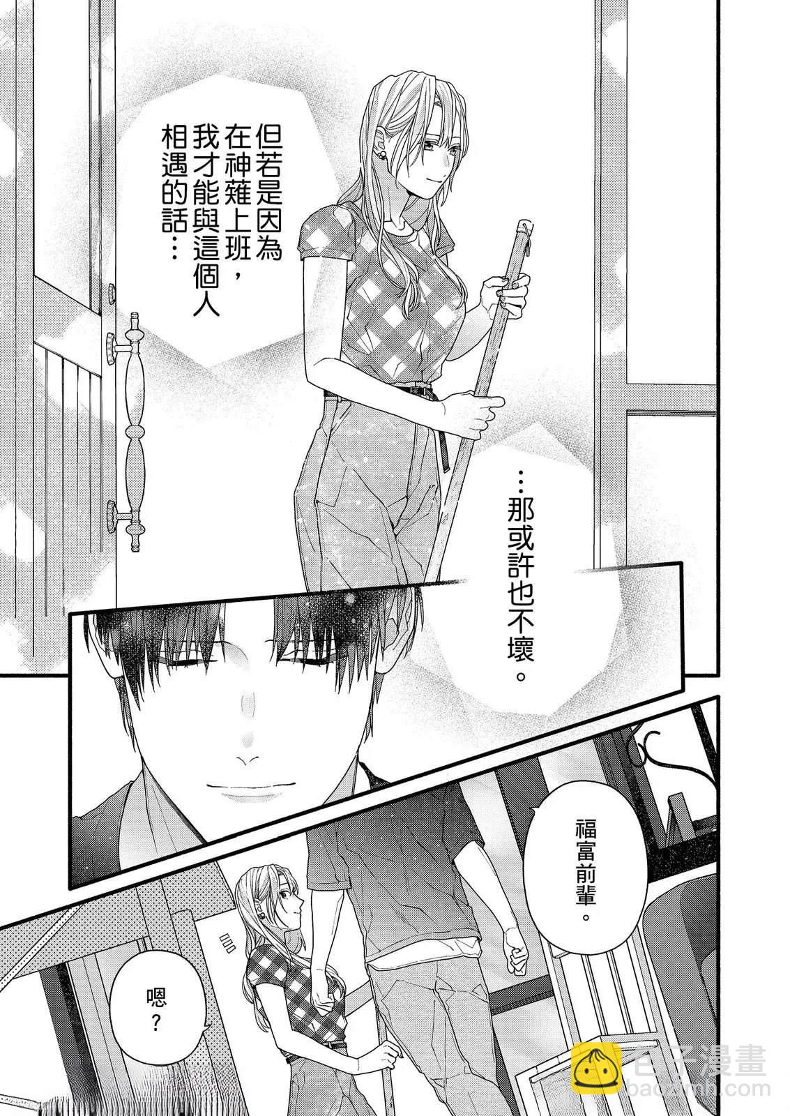 第4话23