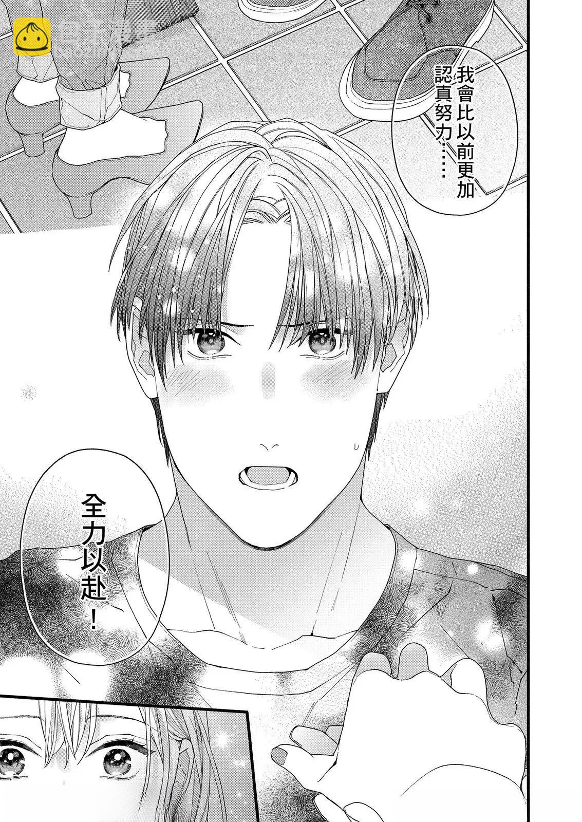 第4话25
