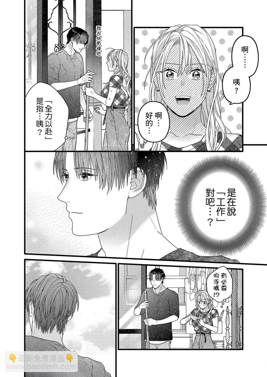 第4话26