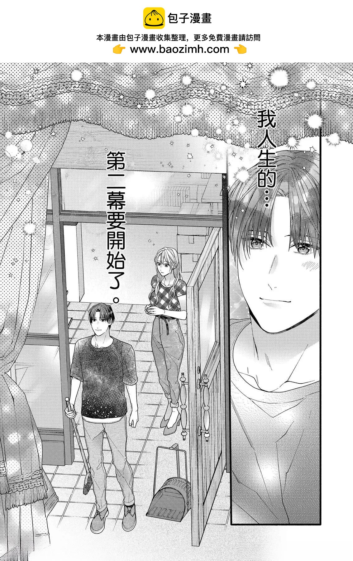 第4话27