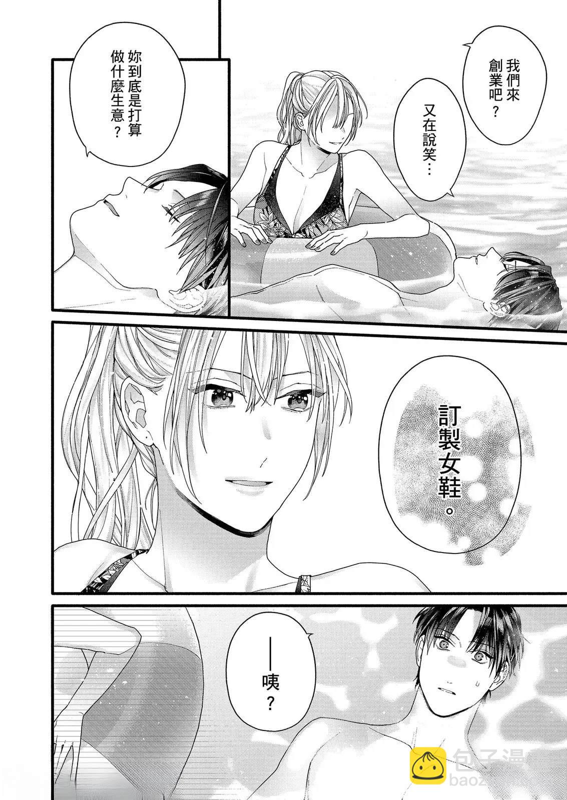 第4话4