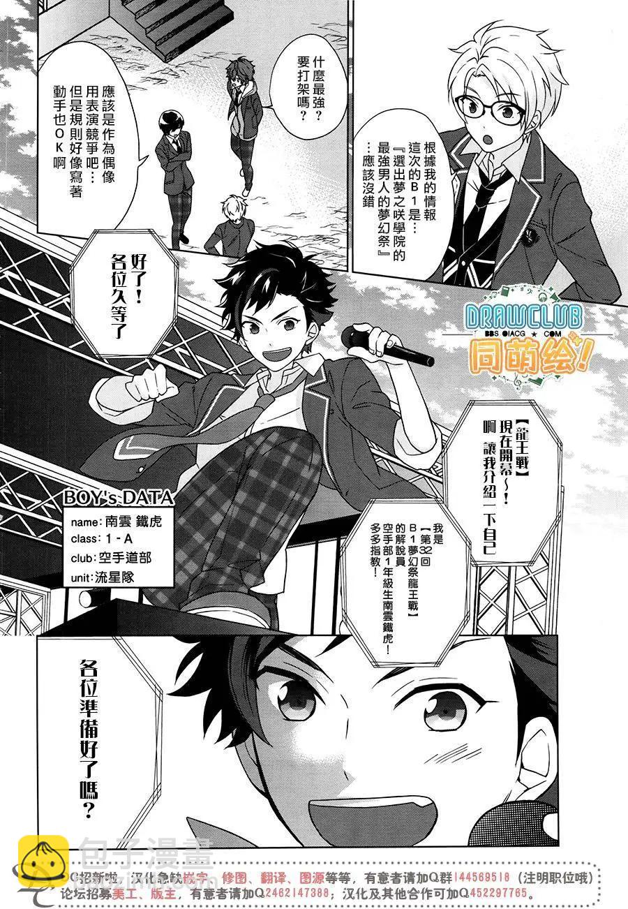 第01回15