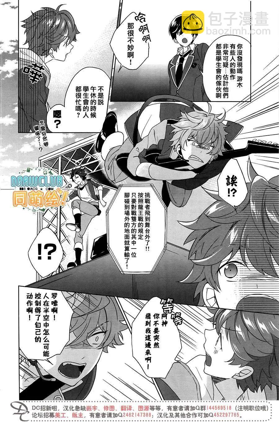 第01回23