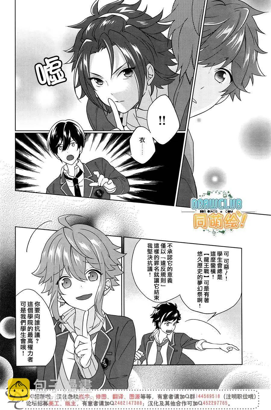 第01回29