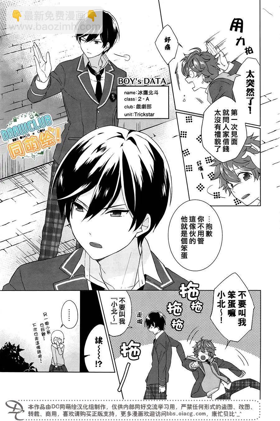 第01回6