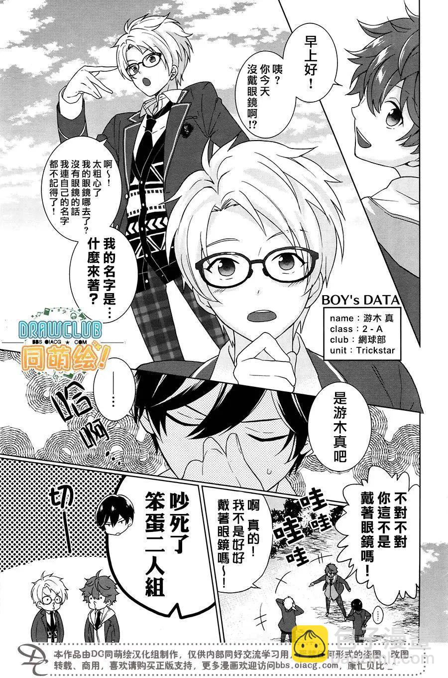 第01回8