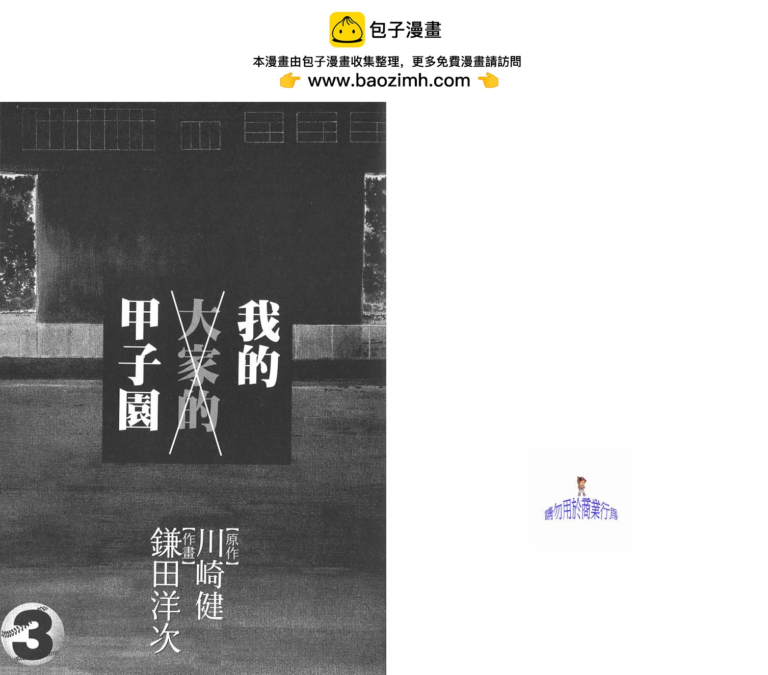 第03卷1