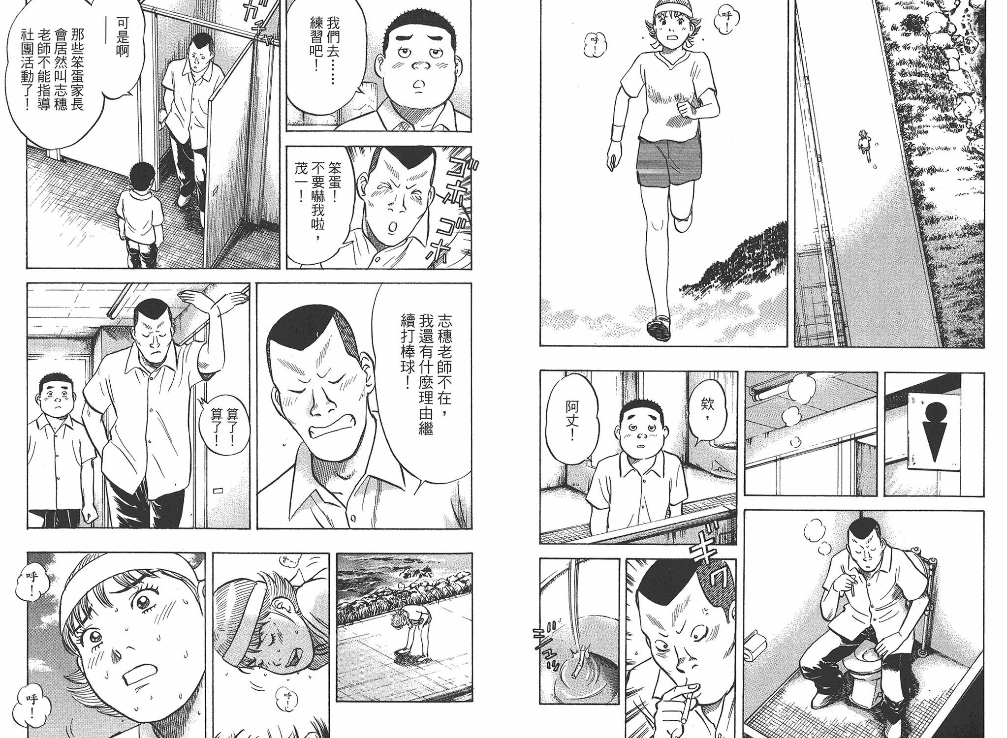 第03卷101