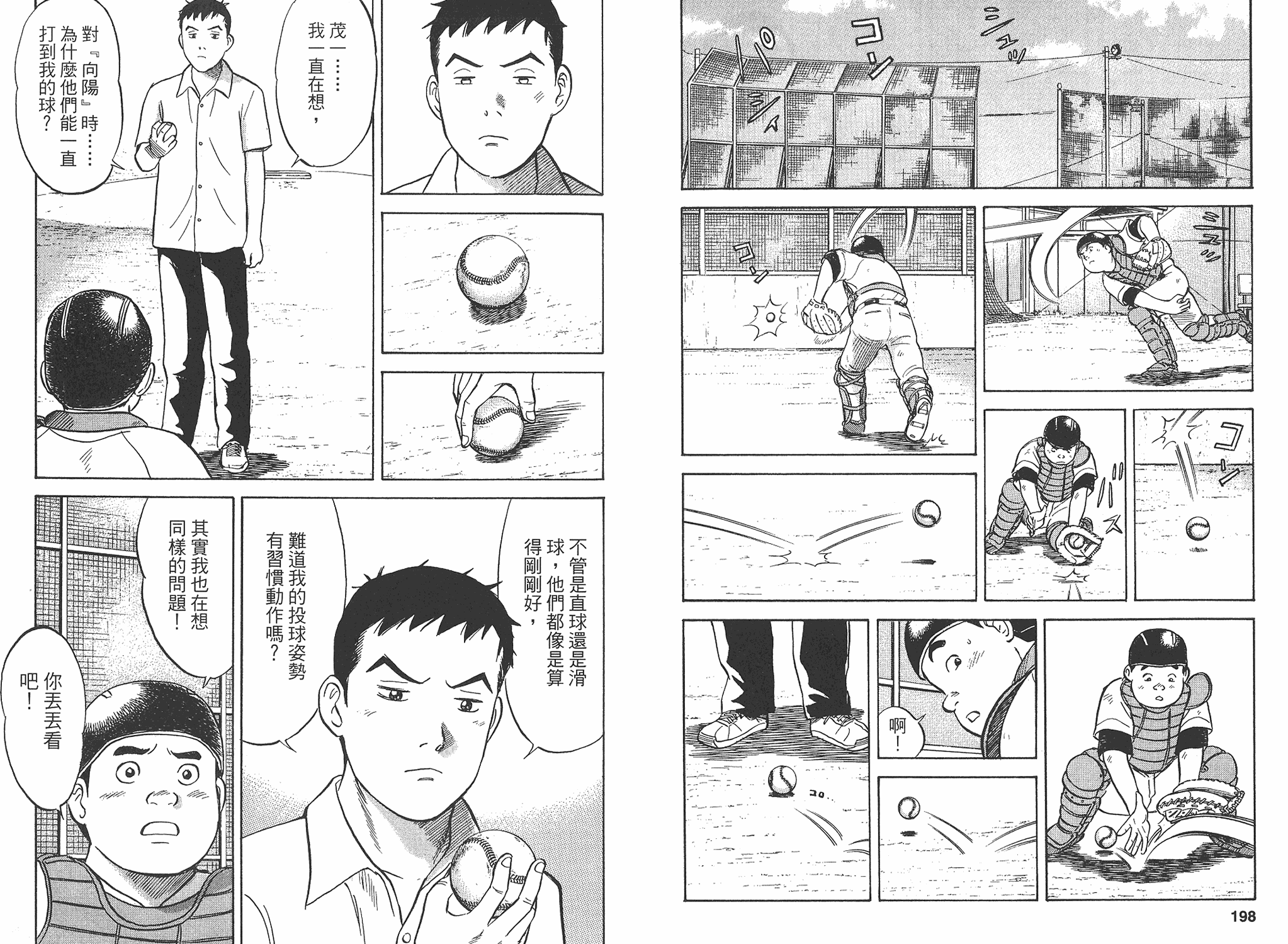 第03卷102
