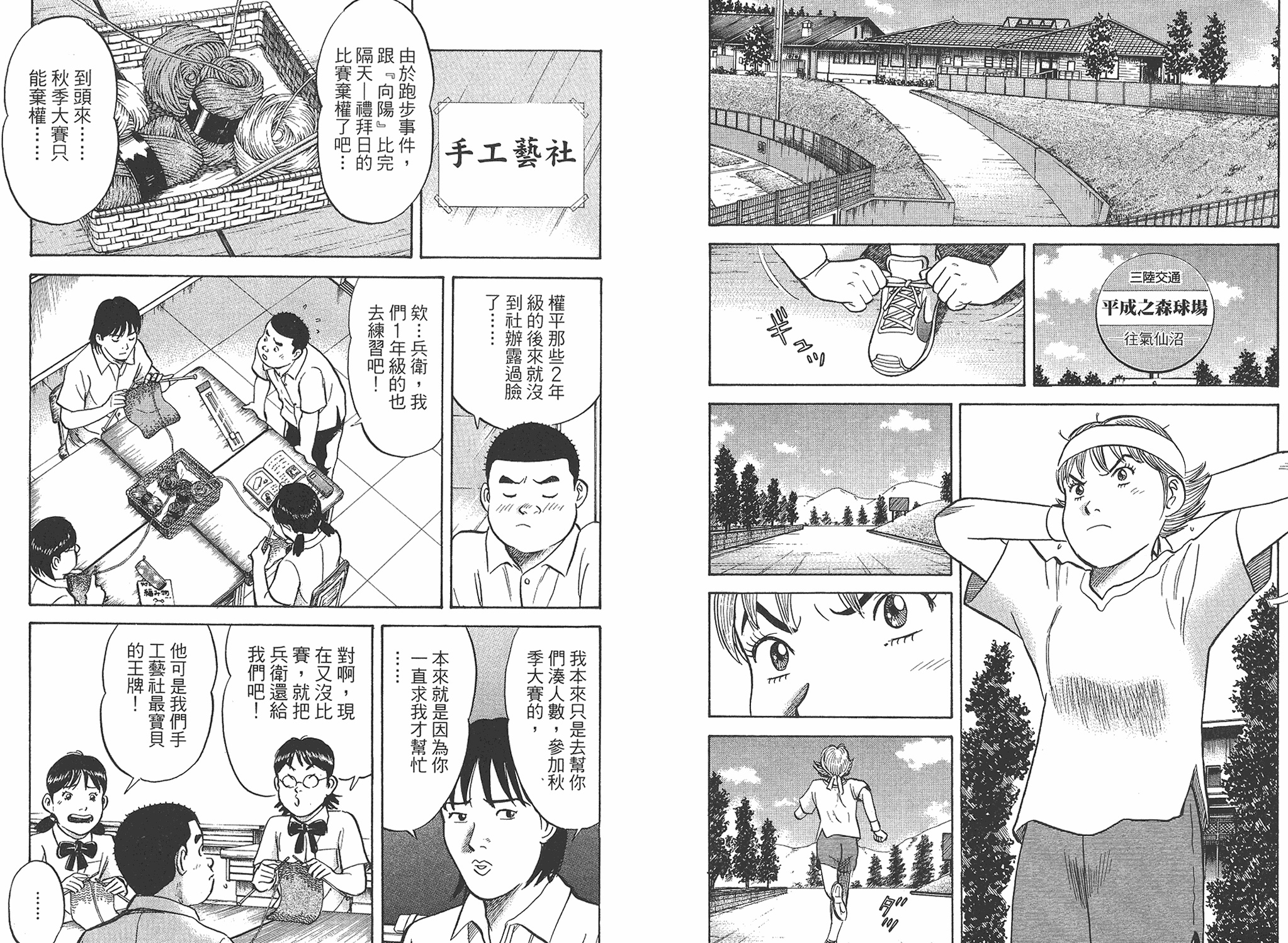 第03卷104