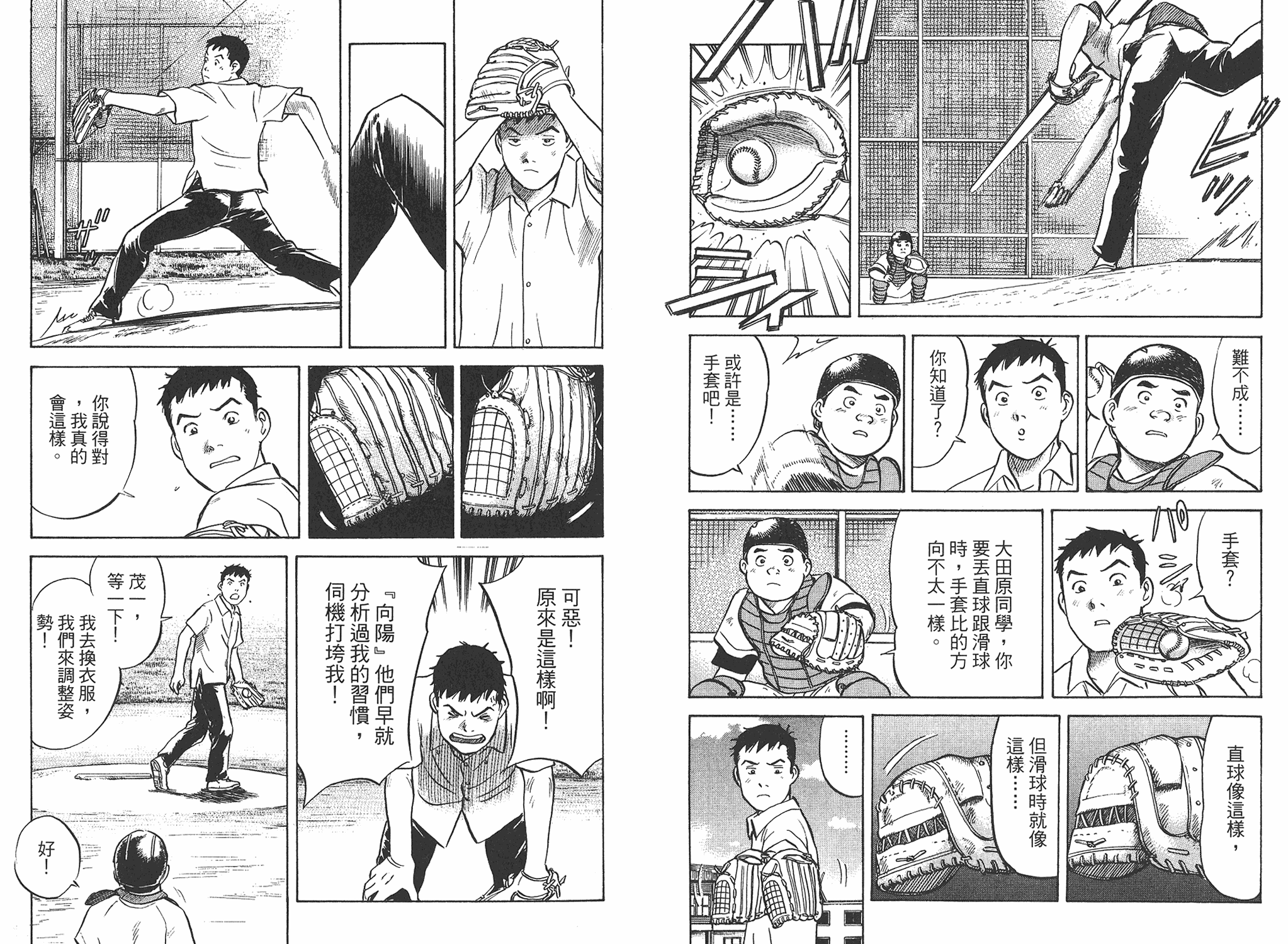 第03卷109