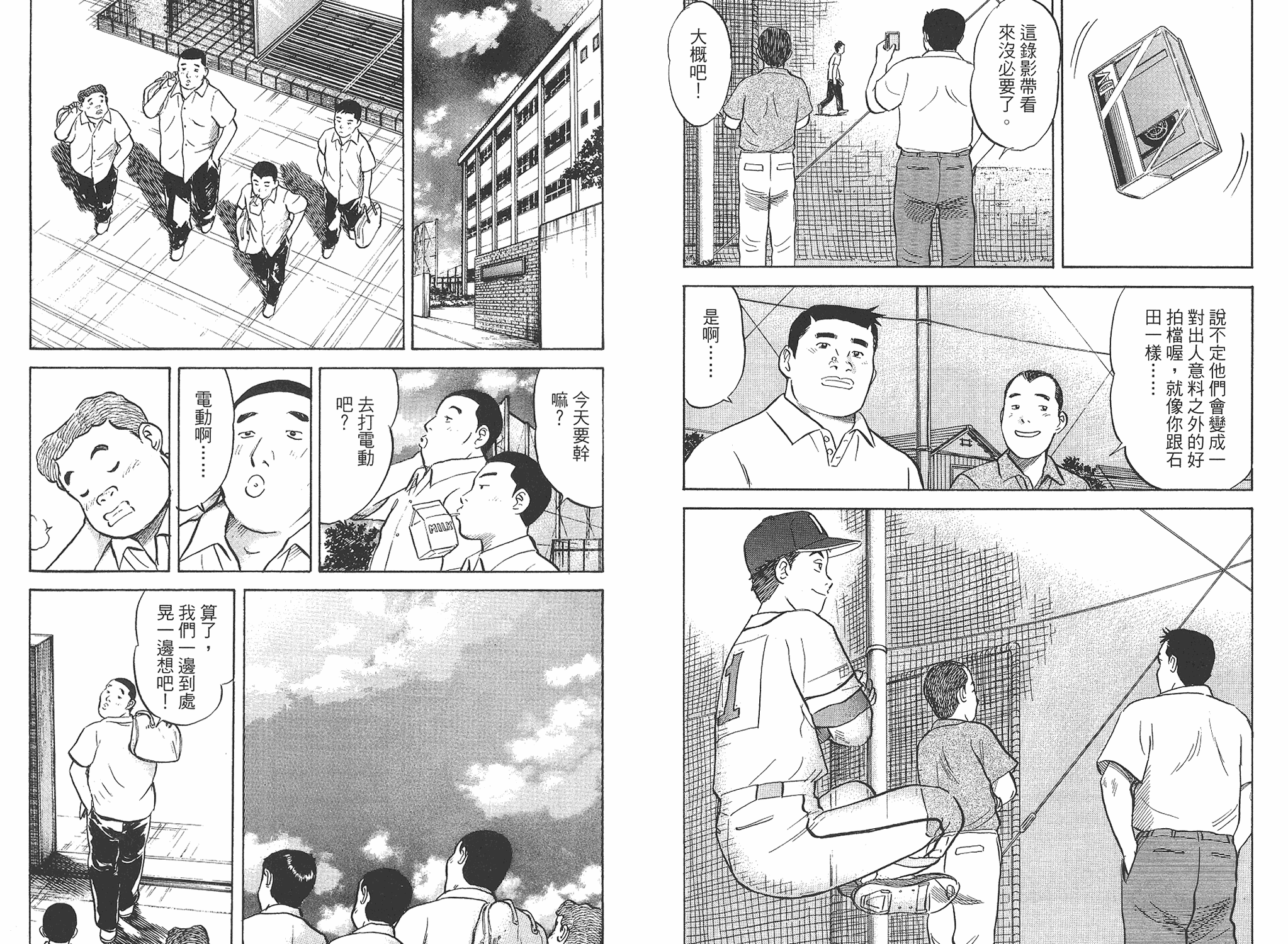 第03卷110