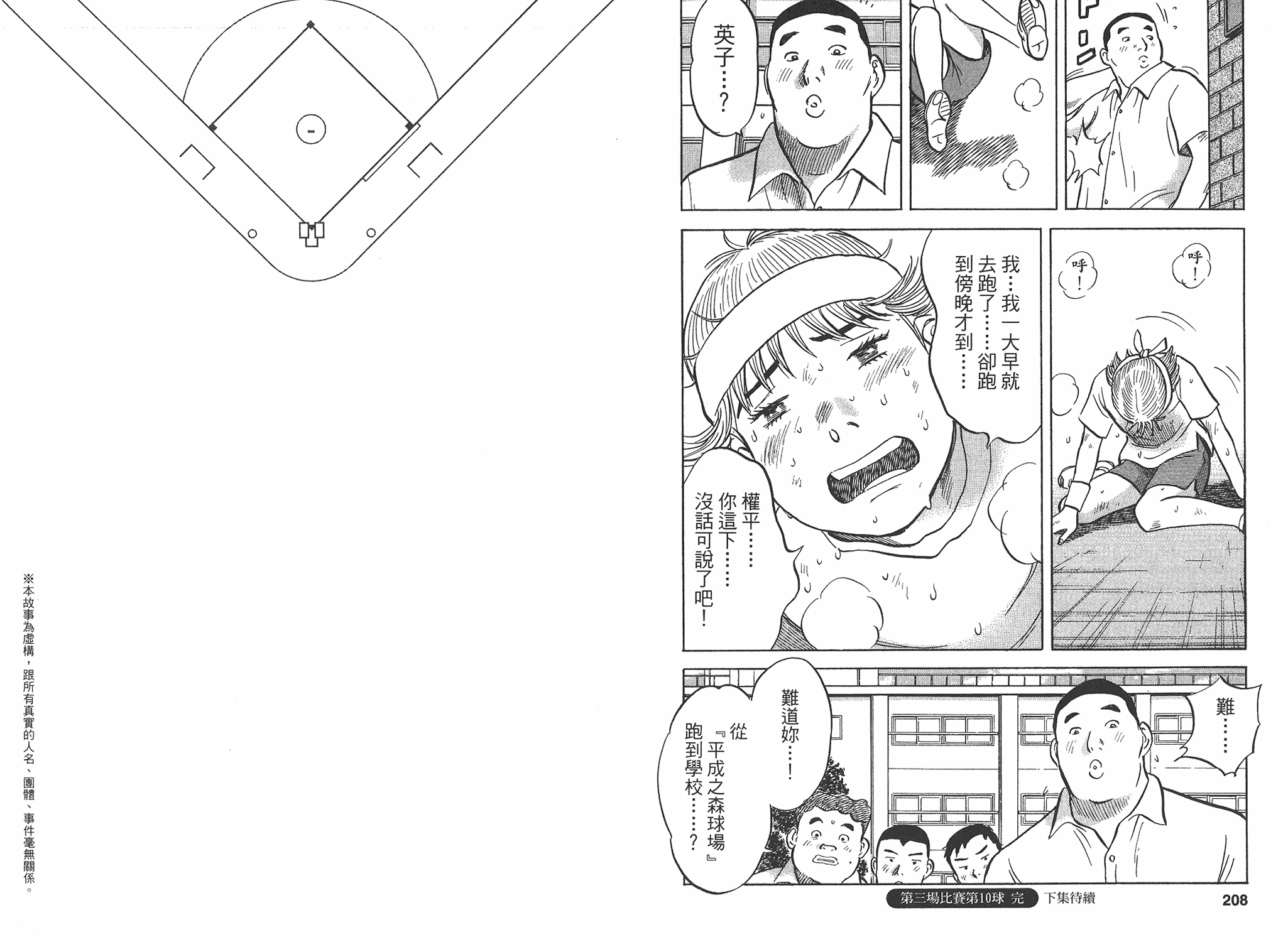 第03卷111