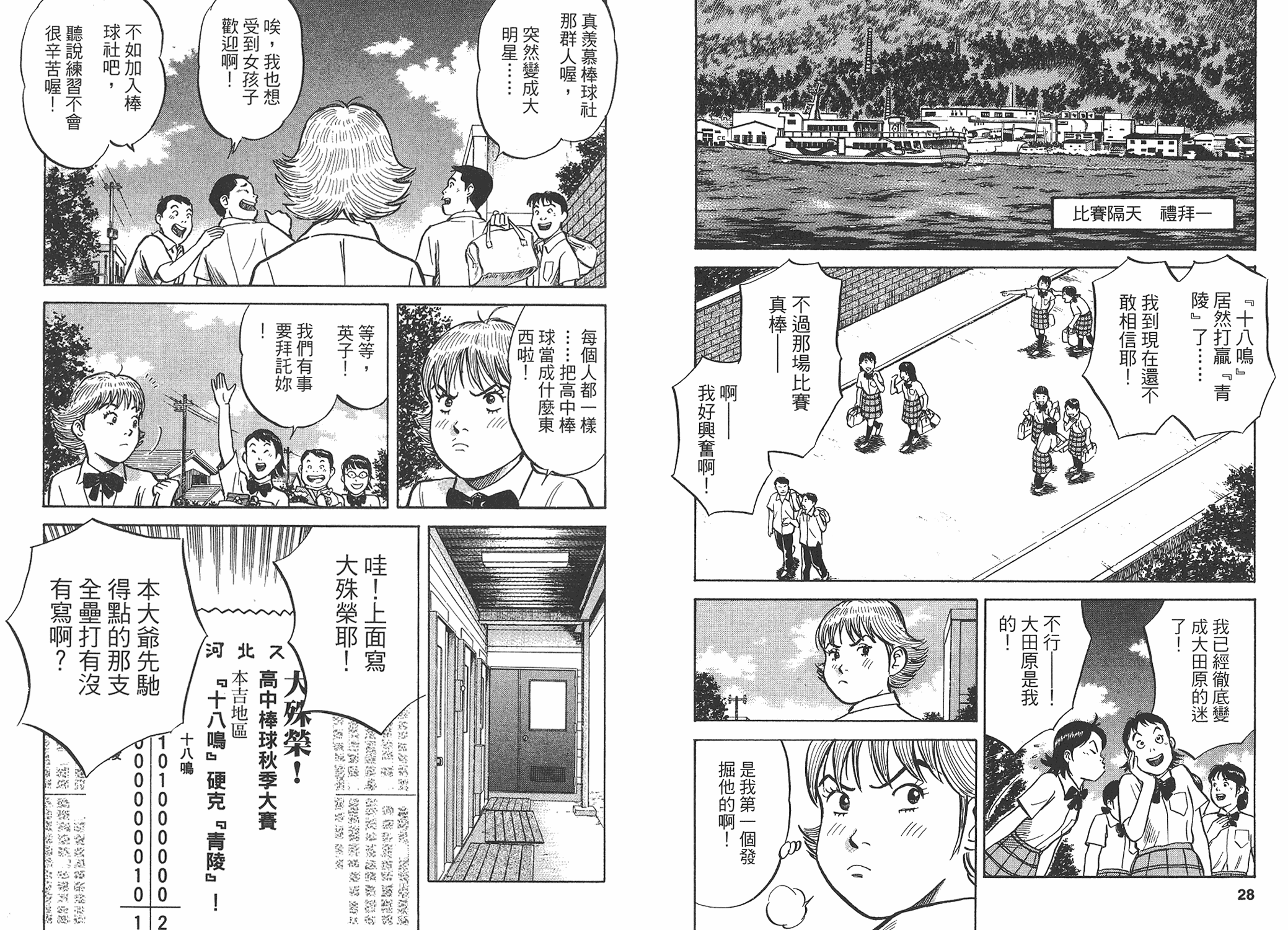 第03卷13
