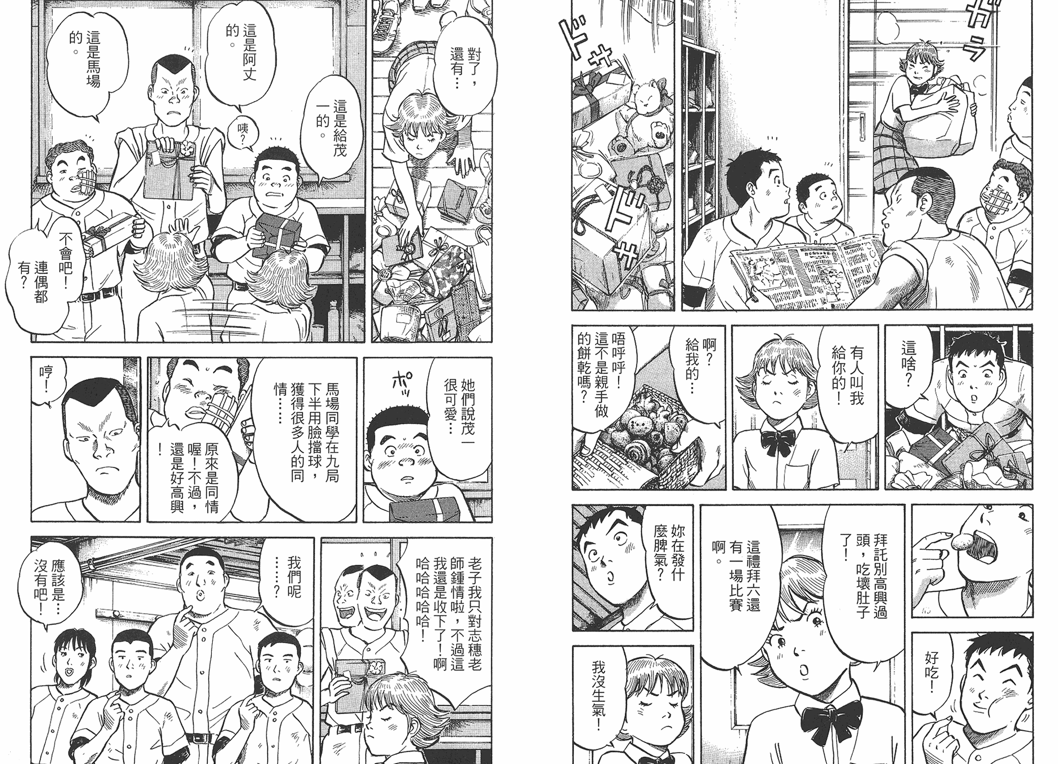 第03卷14