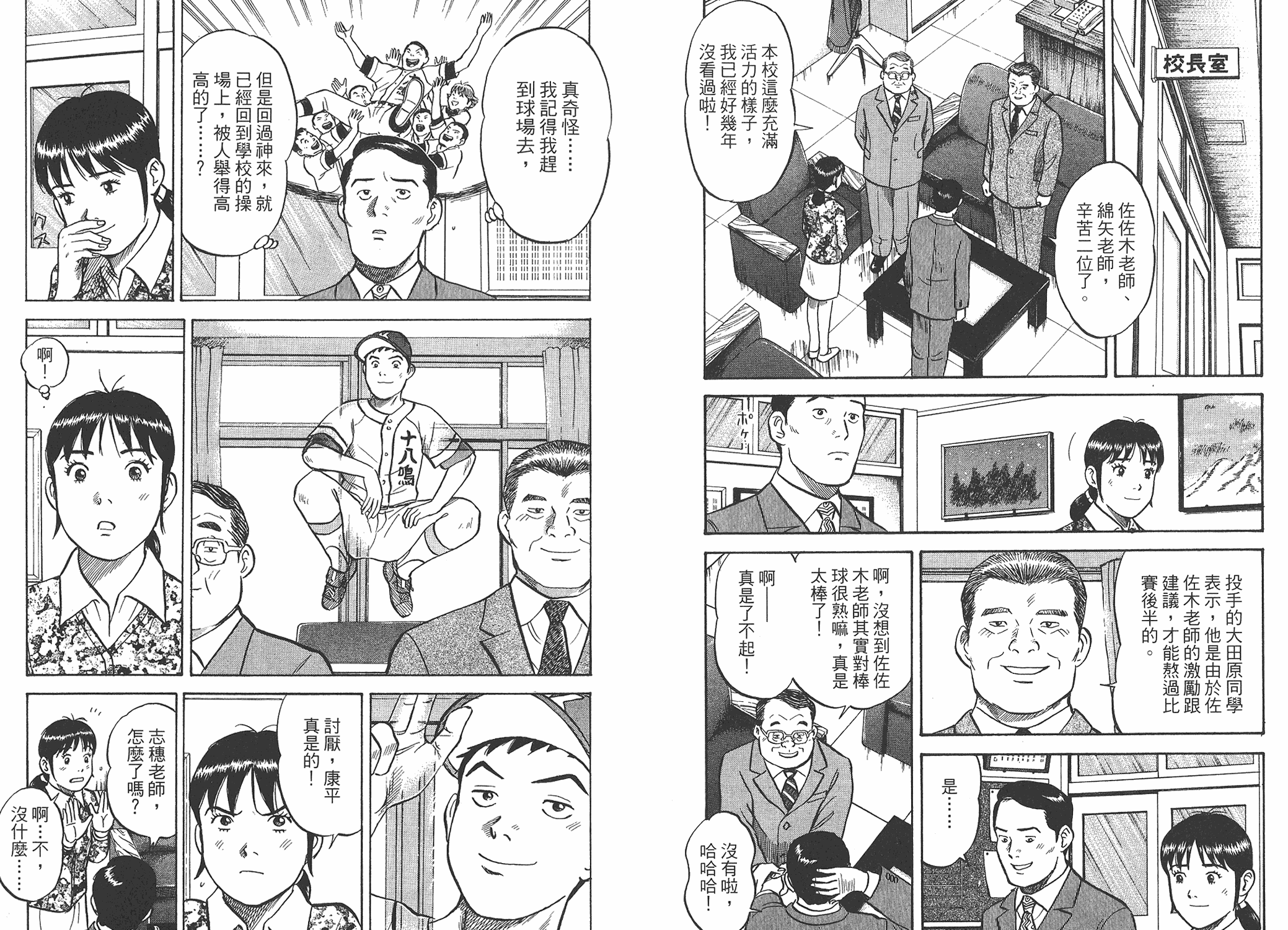第03卷15