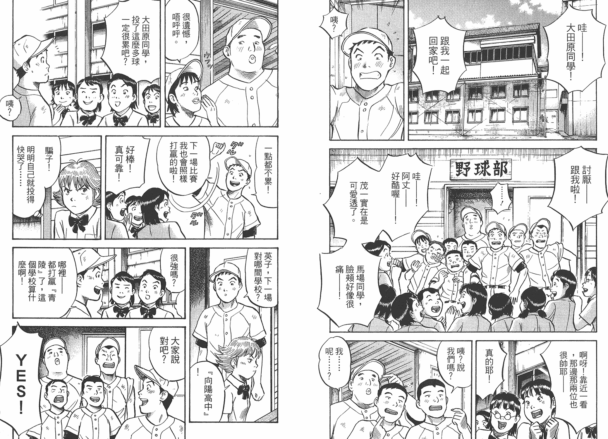 第03卷16