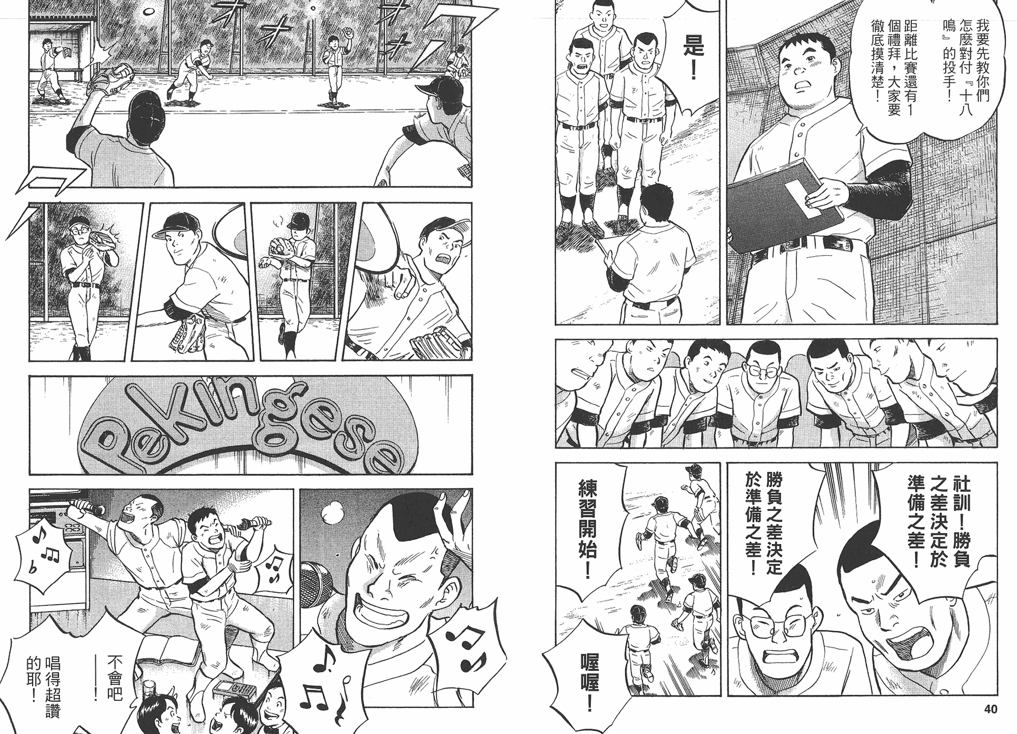 第03卷19