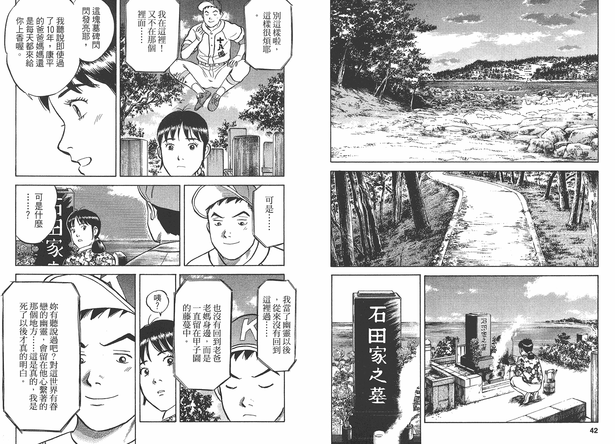 第03卷20