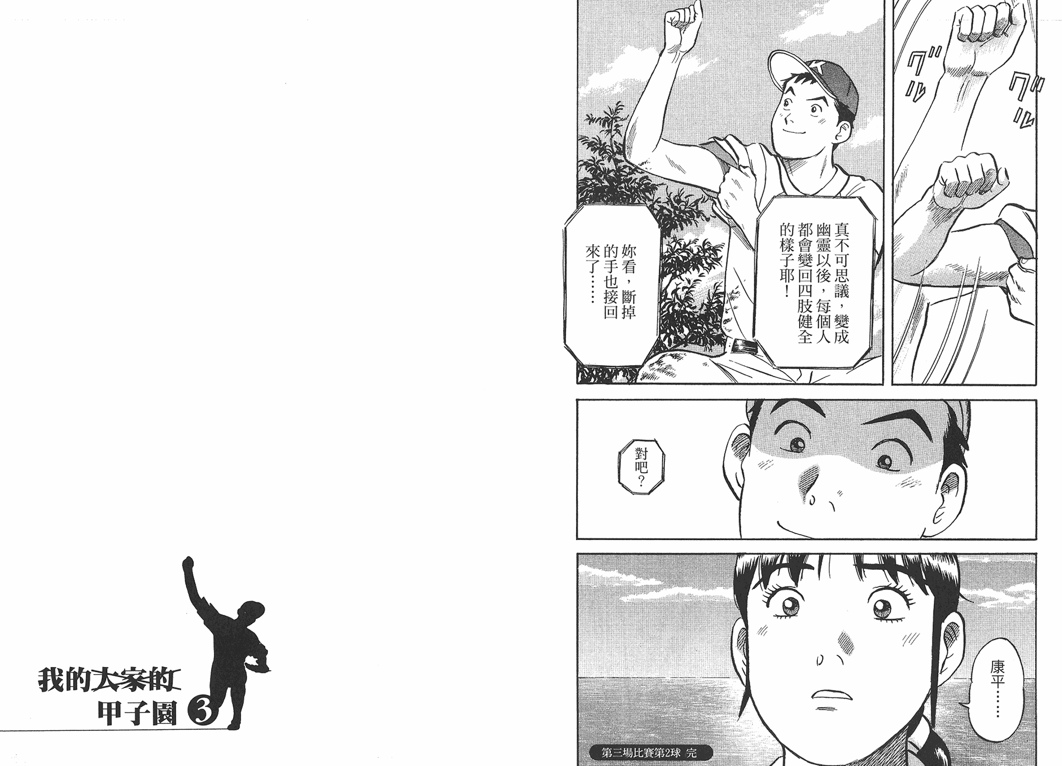 第03卷22