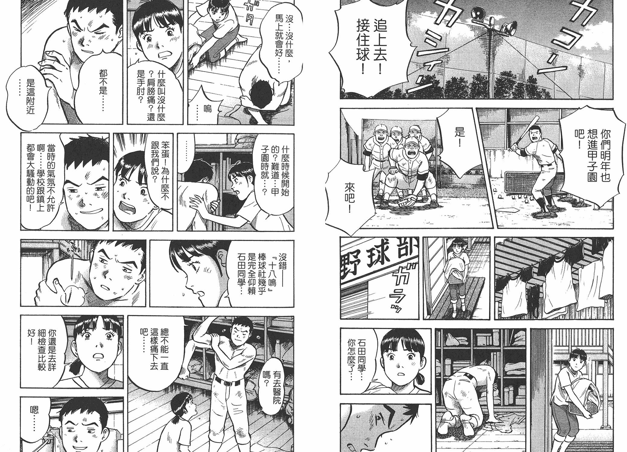 第03卷27