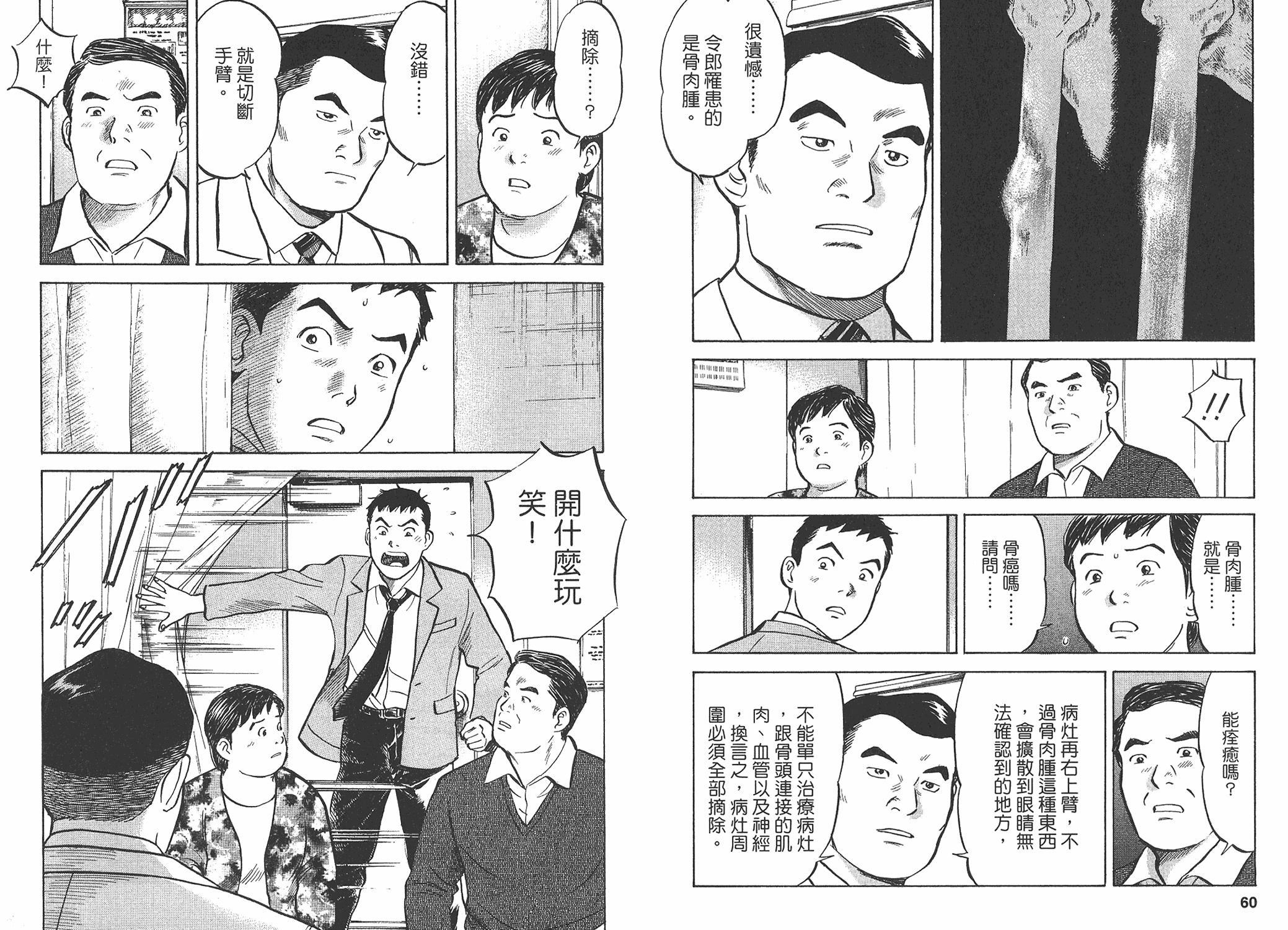 第03卷29