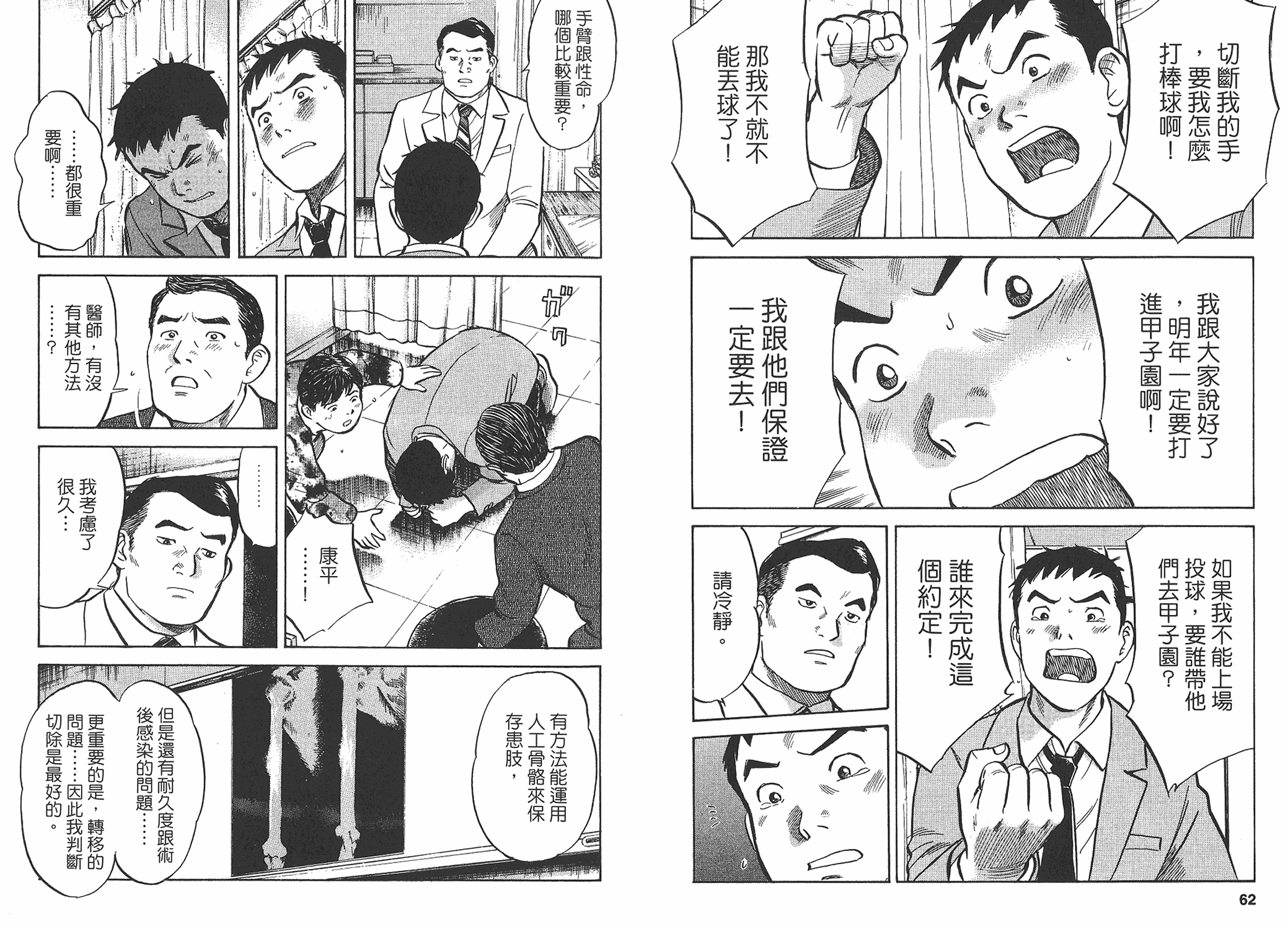 第03卷30
