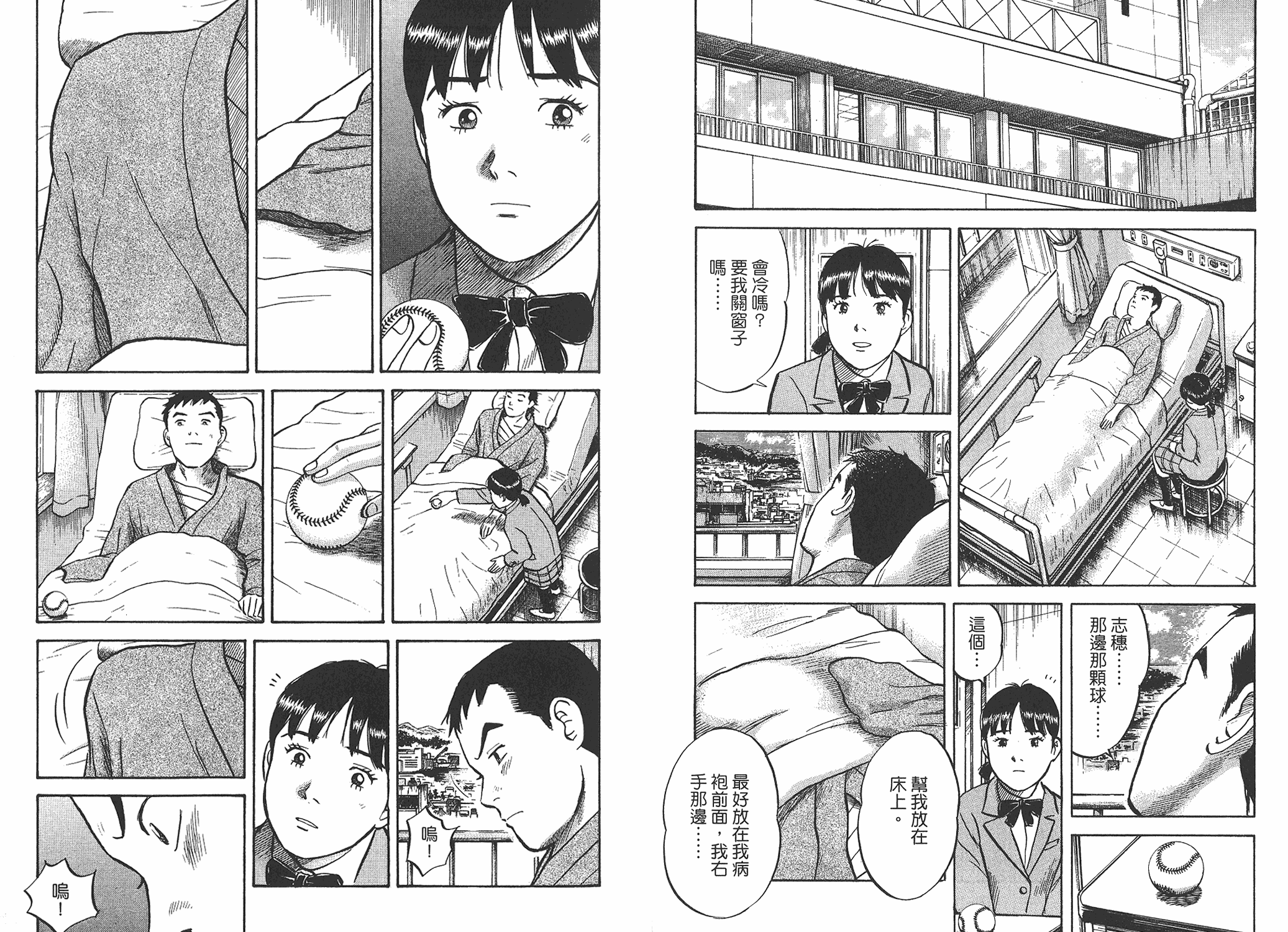 第03卷31