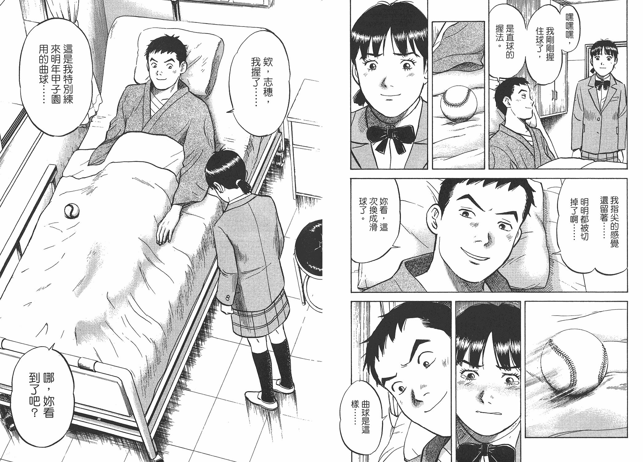 第03卷32