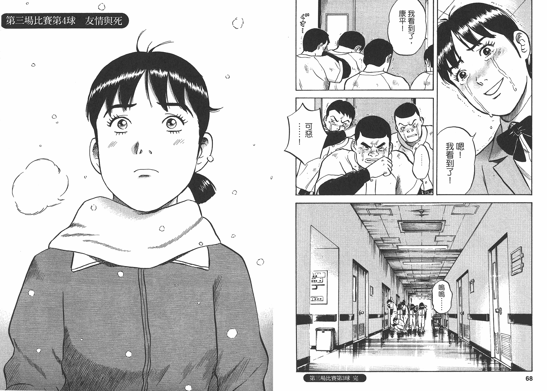 第03卷33