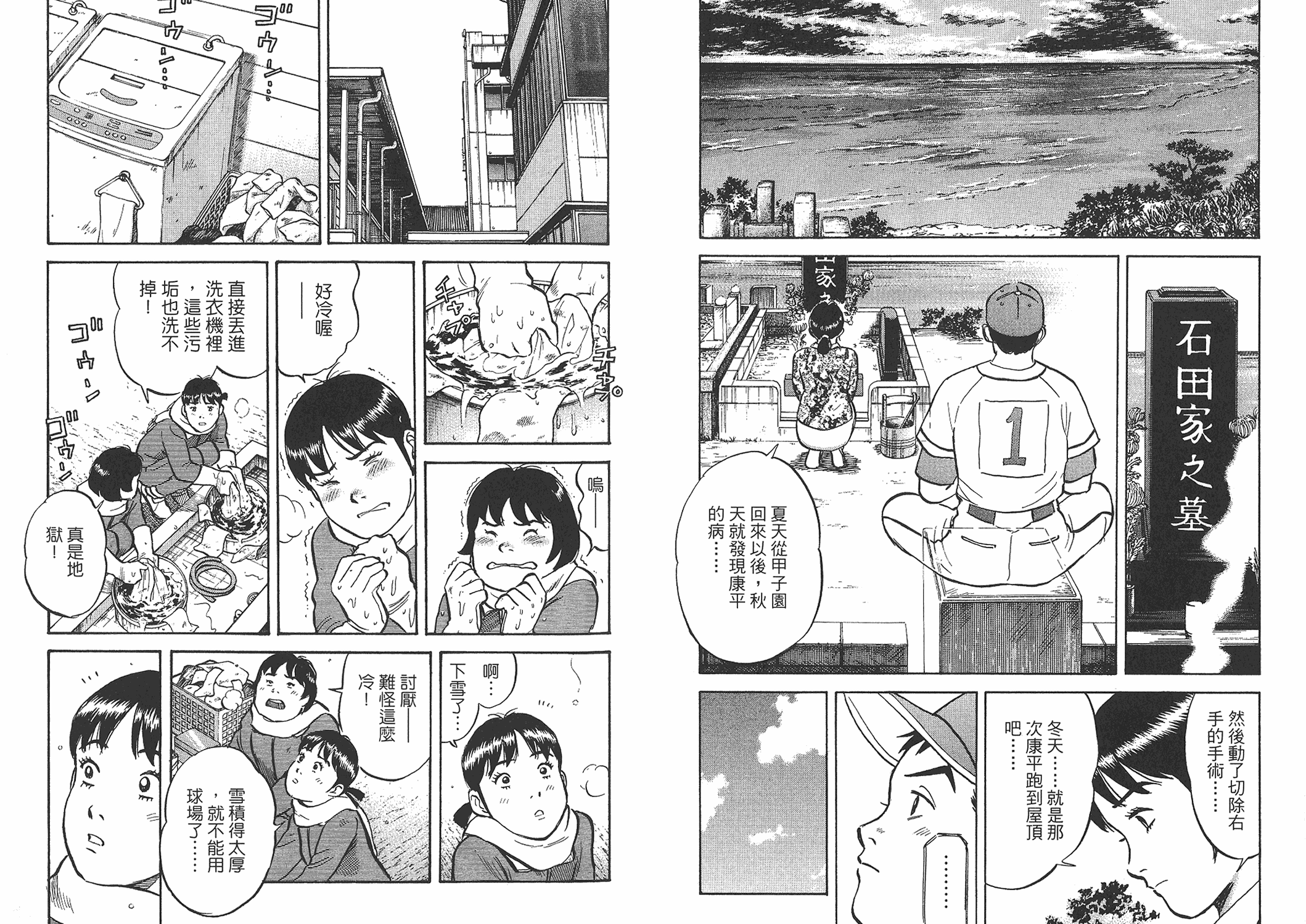 第03卷34