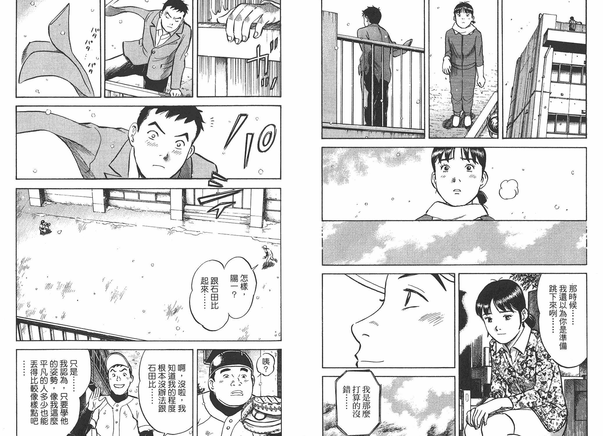第03卷35