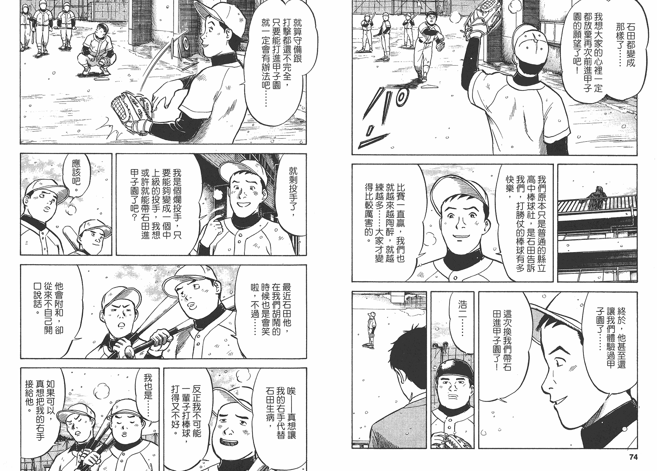 第03卷36
