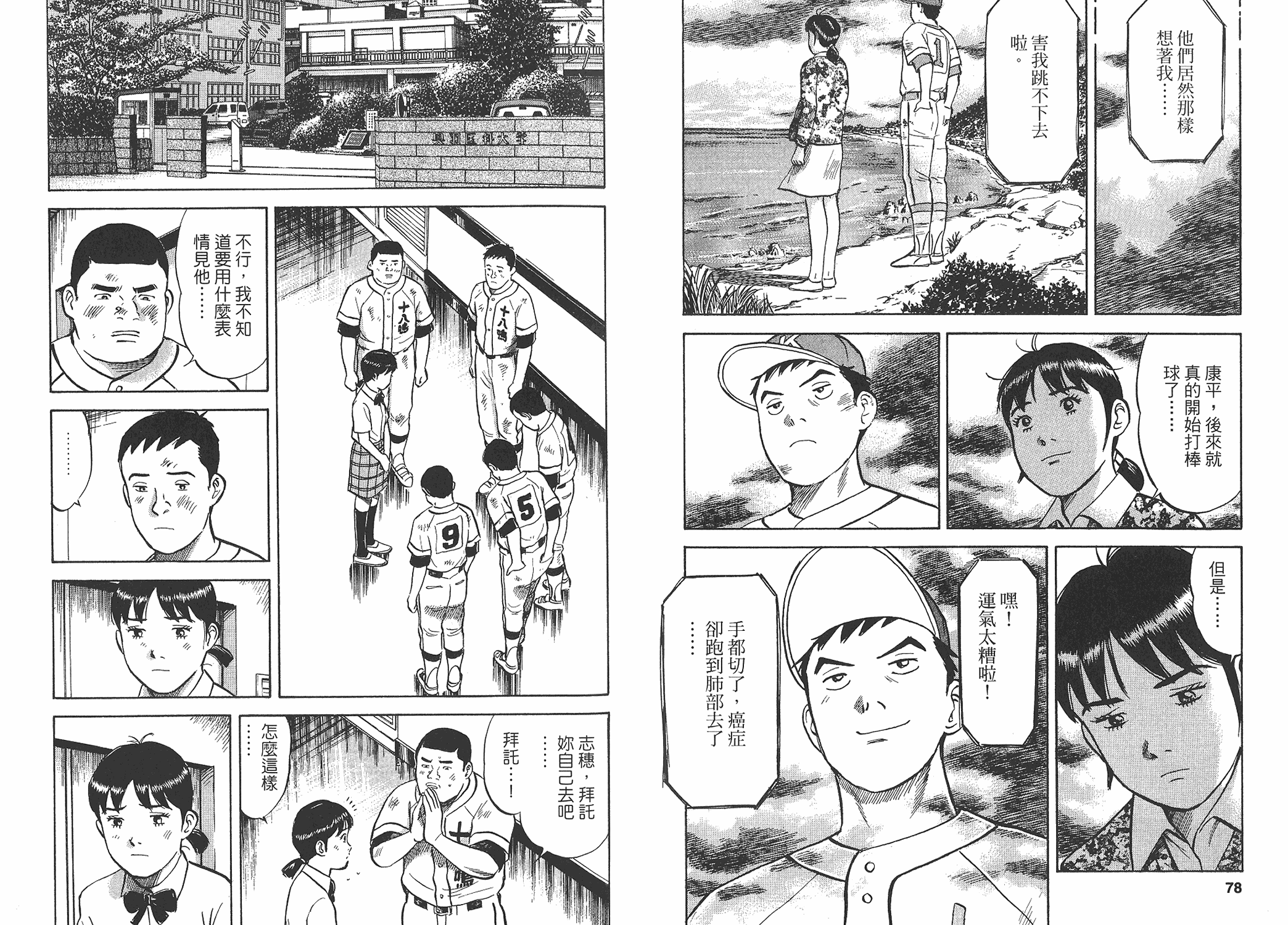 第03卷38