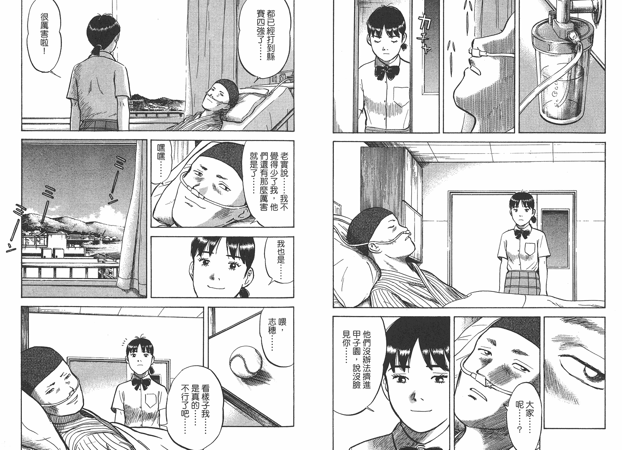 第03卷39