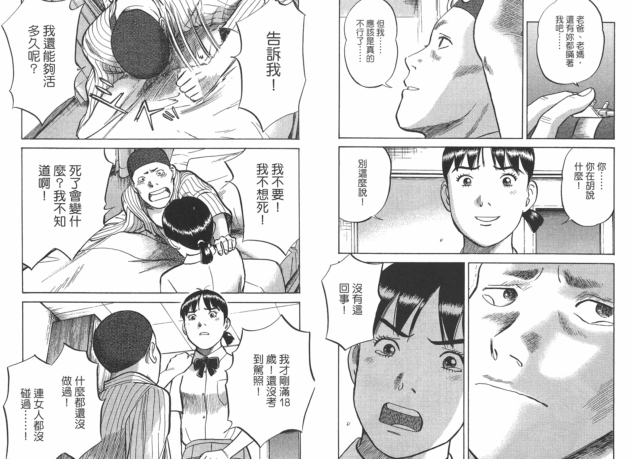 第03卷40