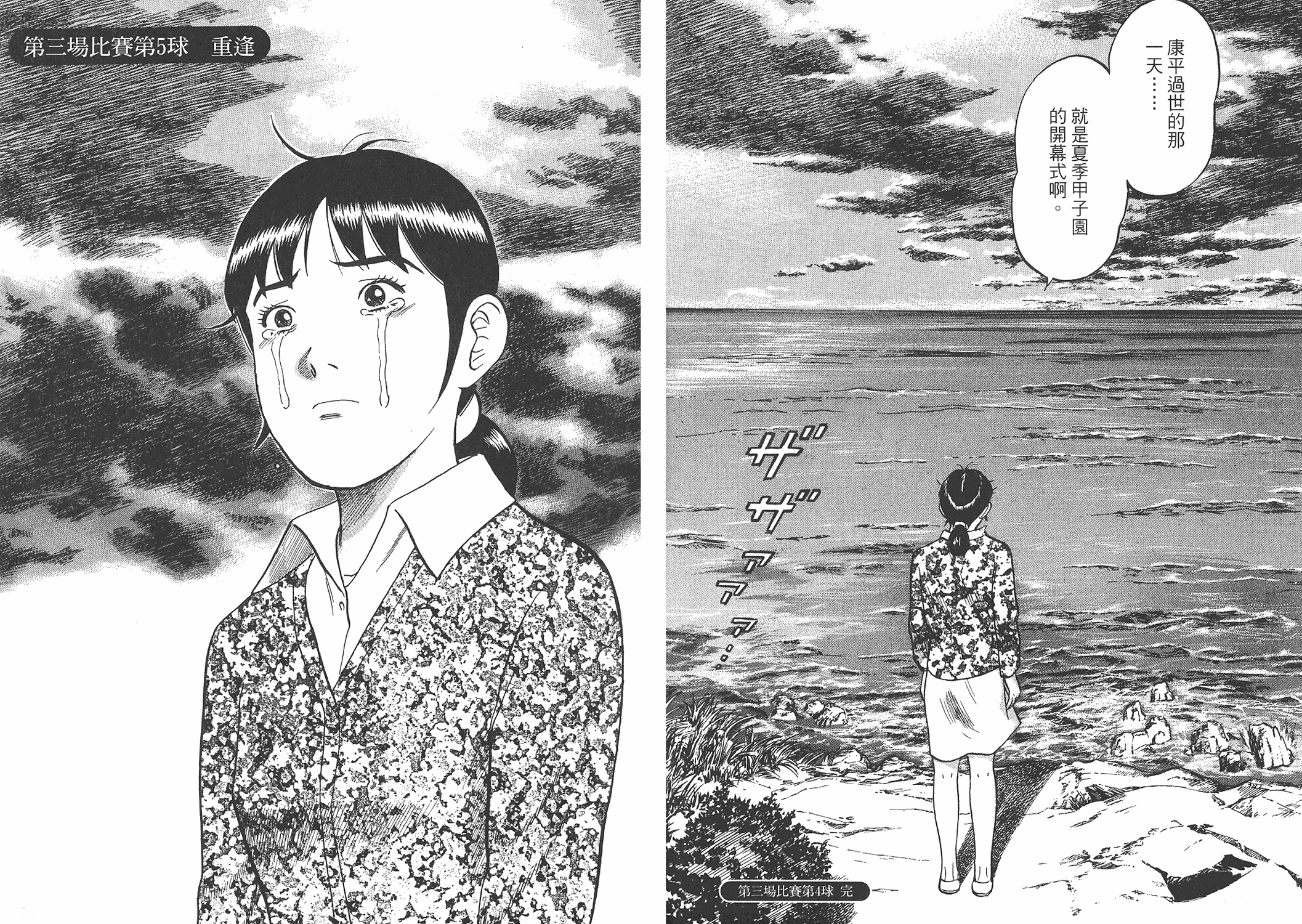 第03卷43
