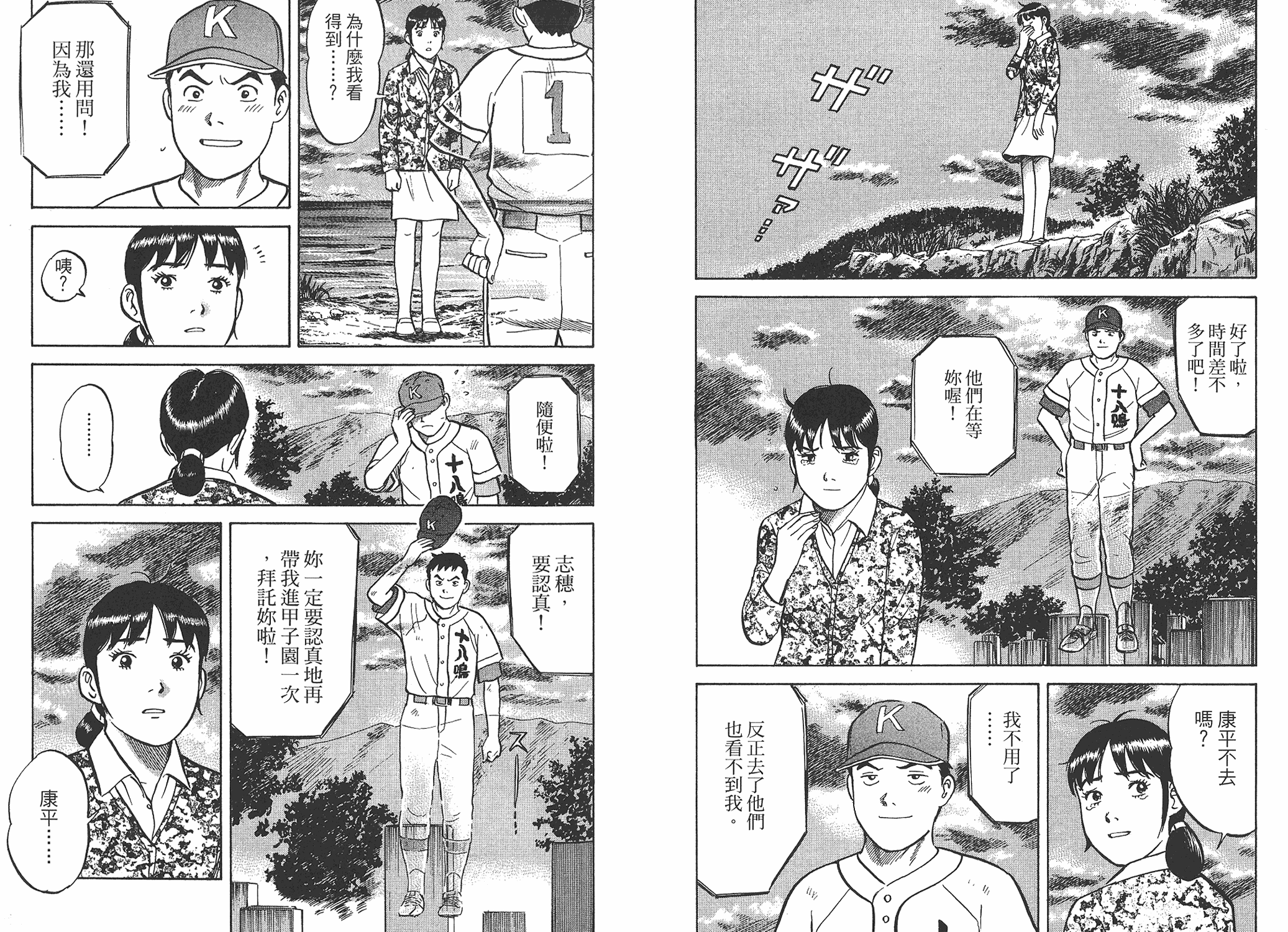 第03卷44